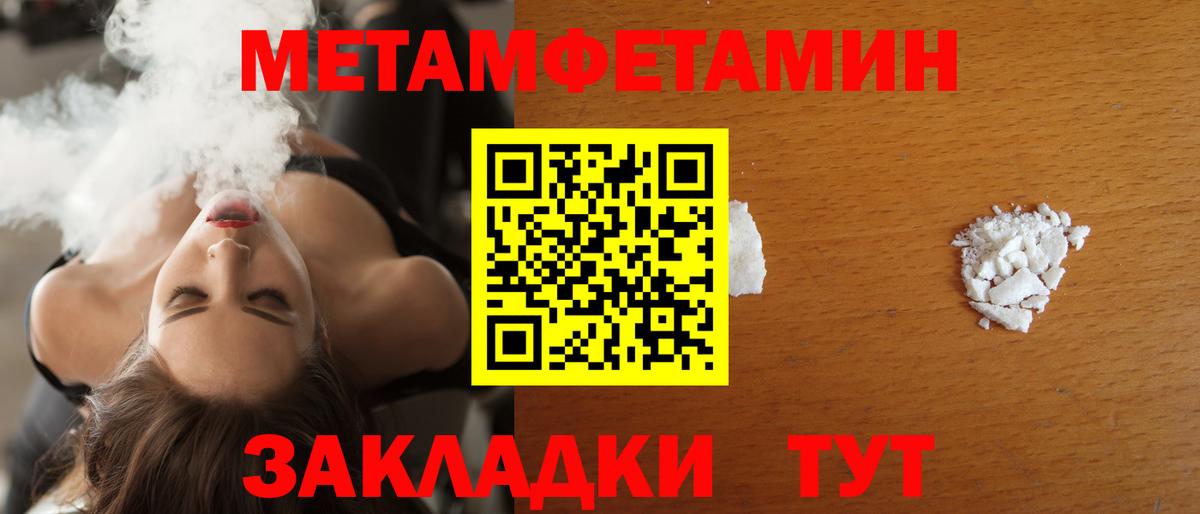 Amphetamine 98%  Amphetamine  Елизово  Вход с VPN  АМФЕТАМИН 