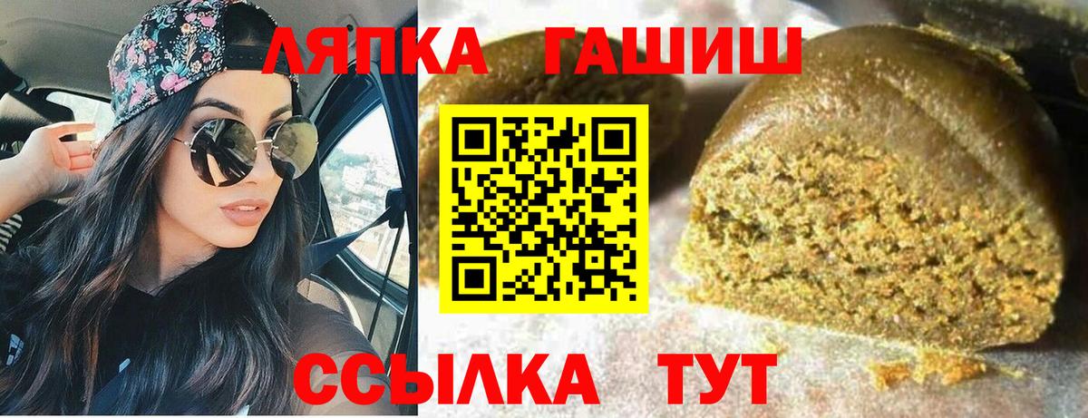 ГАШ индика сатива  Гашиш ice o lator  ГАШИШ  Вход с VPN  Елизово 