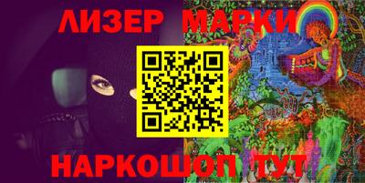 дистиллят марихуана Ликино-Дулёво