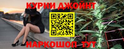 дистиллят марихуана Ликино-Дулёво