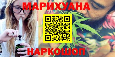 дистиллят марихуана Ликино-Дулёво