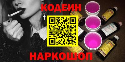 COCAINE Лесосибирск