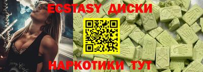 COCAINE Лесосибирск