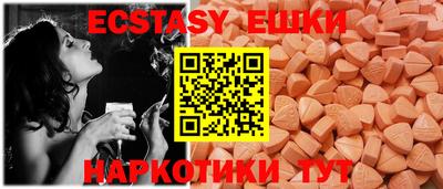 COCAINE Лесосибирск