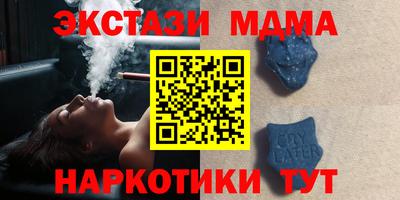 COCAINE Лесосибирск