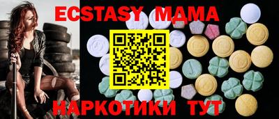 COCAINE Лесосибирск