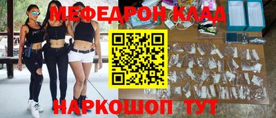 COCAINE Лесосибирск