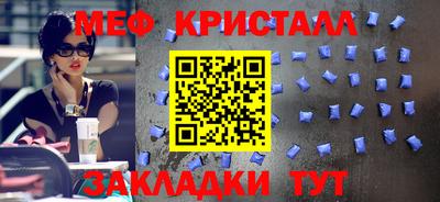 COCAINE Лесосибирск