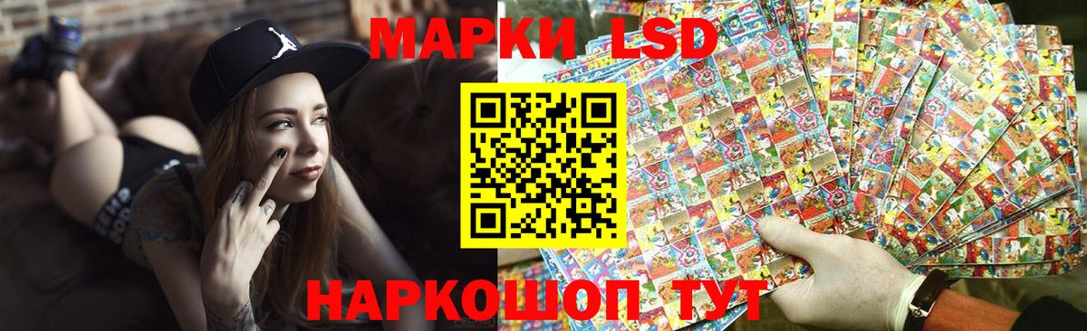 Лсд 25 экстази кислота  Лсд 25 экстази  блэк спрут зеркало  Вход с VPN  Елизово 