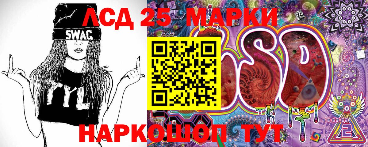 Марки N-bome 1500мкг  Вход с VPN  Елизово  Марки N-bome 1500мкг 