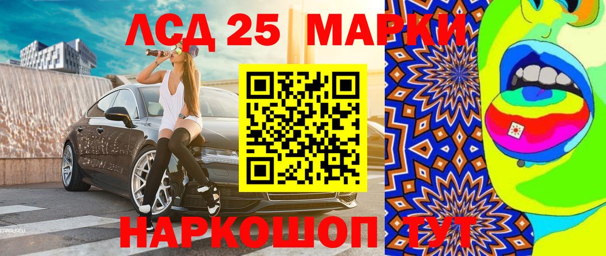 Наркошоп  Елизово  Codein  ГАШ  Меф МЯУ МЯУ кристаллы  Экстази  Вход с VPN  COCAIN  Канабис  МЕФ 