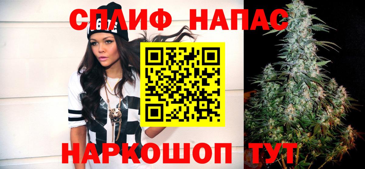 Елизово  Шишки марихуана сатива  Бошки Шишки марихуана  Марихуана OG Kush  Вход с VPN 